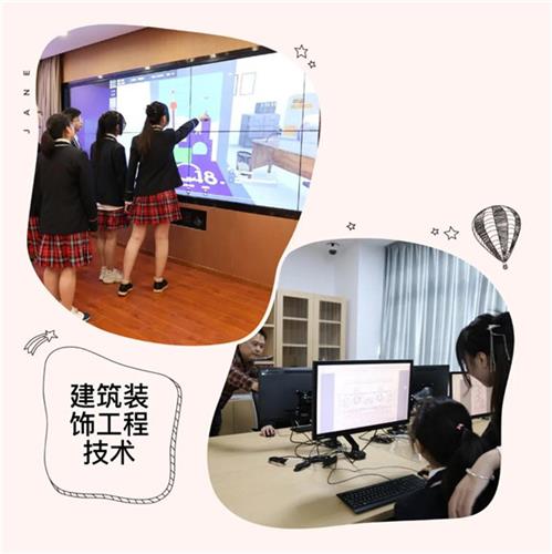 上海市材料工程學校 慧 竹 文化 成 材 未來