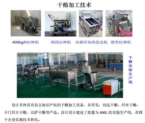 天津科技大學食品科學與工程學院歡迎您