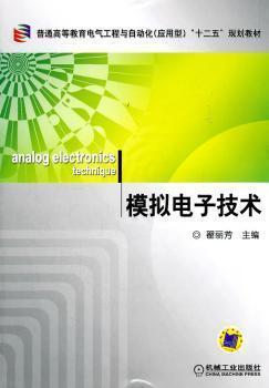 工程技術