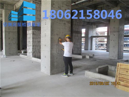 安慶工業(yè)建筑可靠性鑒定第三方房屋鑒定機(jī)構(gòu) 公司新聞 安測工程技術(shù)服務(wù)