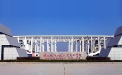 陜西鐵路工程職業(yè)技術(shù)學(xué)院